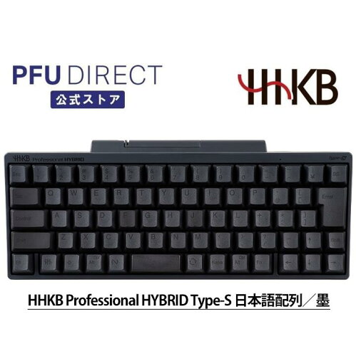 HHKB Professional HYBRID Type-S