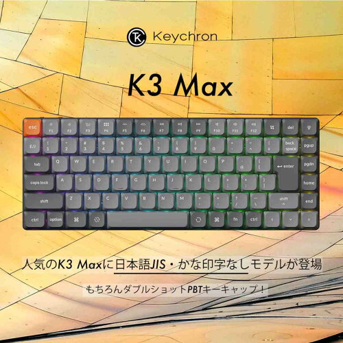 Keychron K3