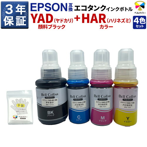 エプソン EW-M571T