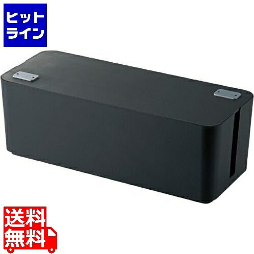 エレコム ケーブルボックス