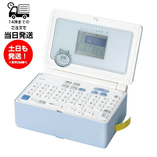 キングジム テプラ PRO SR-GL1