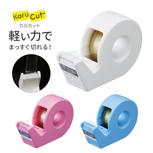 コクヨ テープカッター カルカット