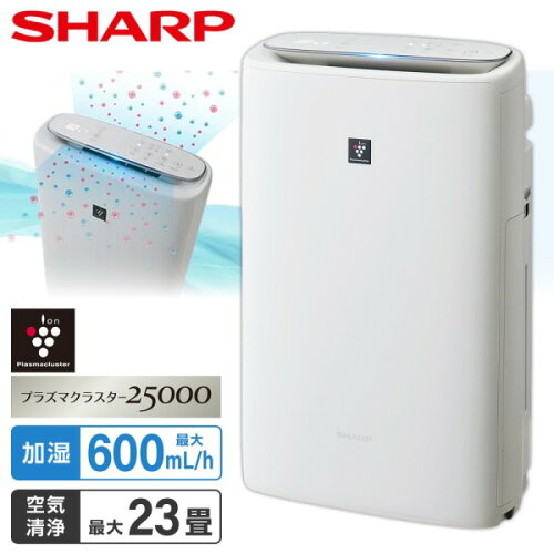 シャープ プラズマクラスター 空気清浄機