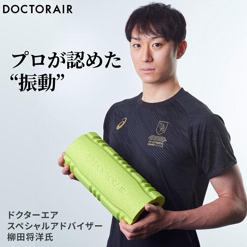 ドクターエア ストレッチロール