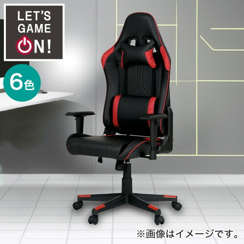 ニトリ ゲーミングチェア