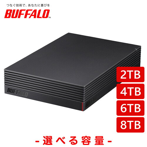 バッファロー 外付けHDD