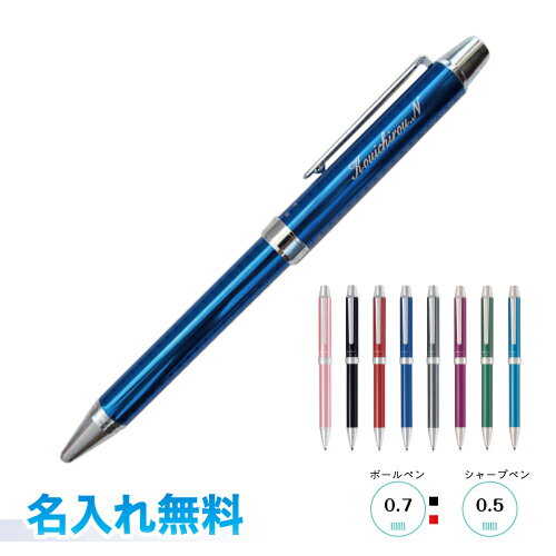 パイロット ツープラスワン