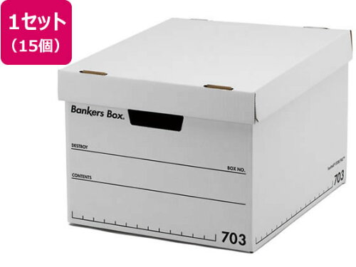 フェローズ バンカーズボックス 703S