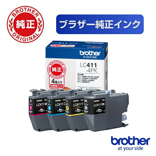 ブラザー DCP-J926N
