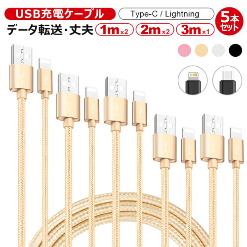 ライトニングケーブル 3m 高耐久