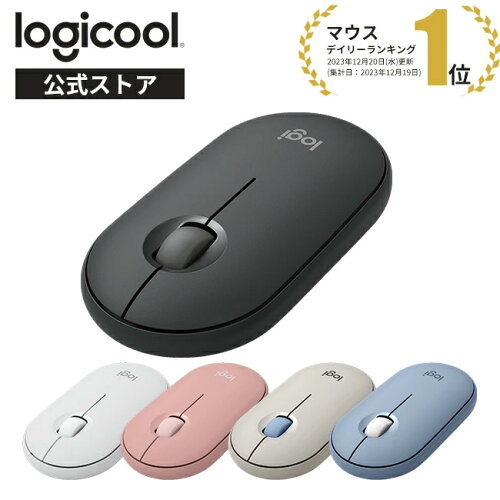 ロジクール Pebble M350