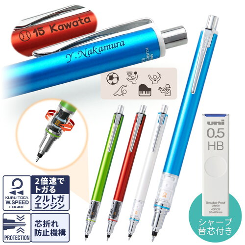 三菱鉛筆 クルトガ アドバンス