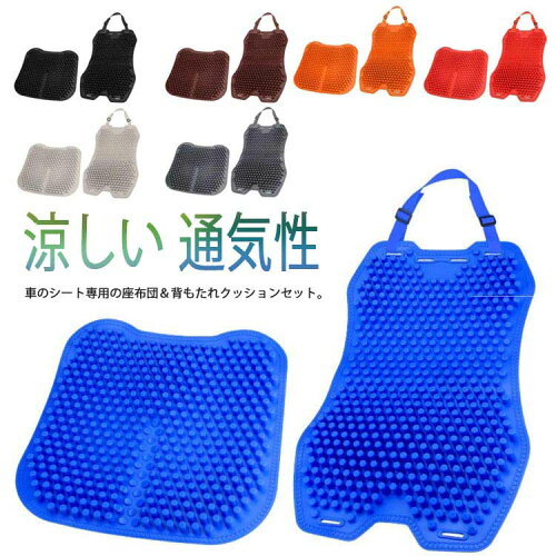 姿勢矯正座布団 低反発