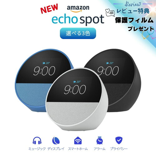 Amazon Echo Spot