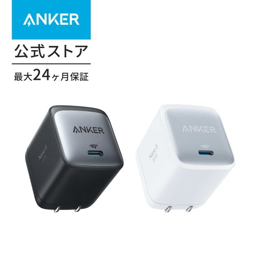 Anker Nano II 65W