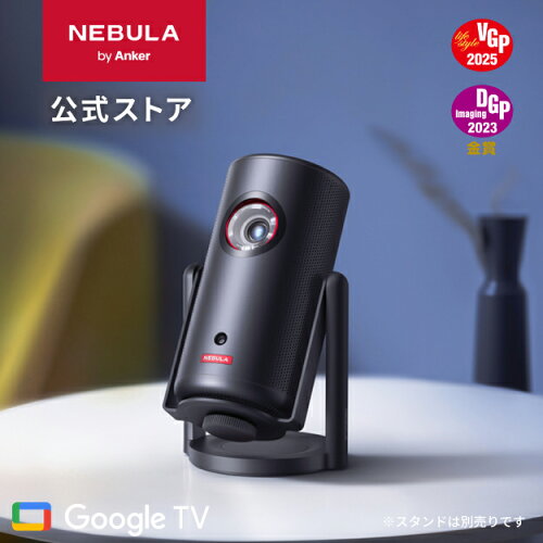 Anker Nebula Capsule