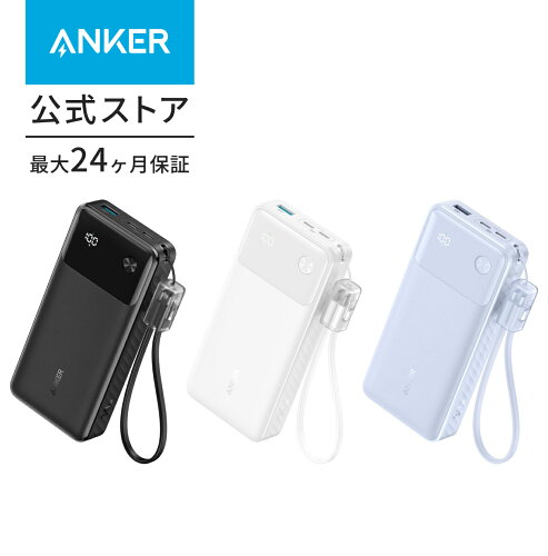 ANKER PowerBank 20000mAh