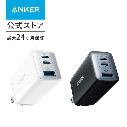 Anker PowerPort III 3-Port 65W Pod