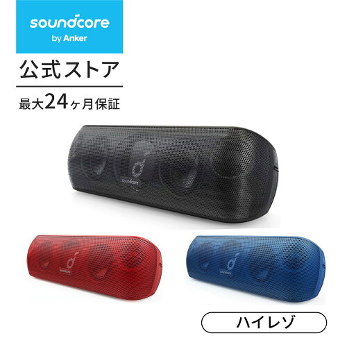 Anker Soundcore Motion+