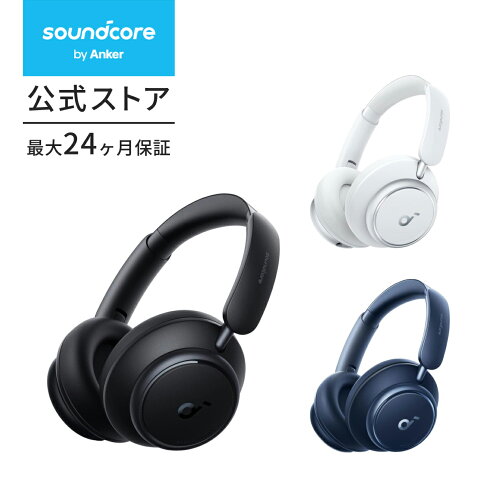 Anker Soundcore Space Q45