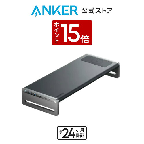 Anker USB-C ドッキングステーション