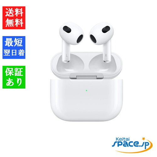 Apple AirPods 第3世代