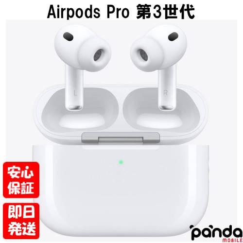 Apple AirPods Pro