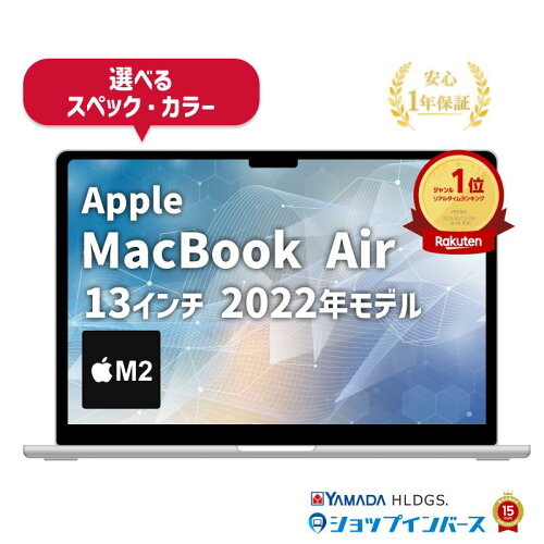 Apple MacBook Air 13インチ