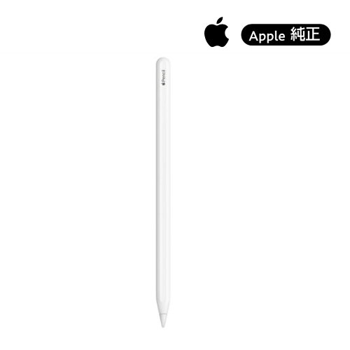 Apple Pencil 第2世代