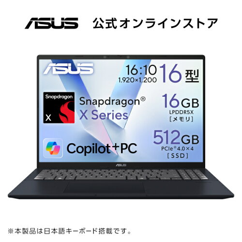 ASUS VivoBook 16