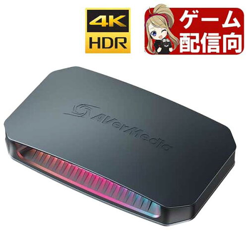 AVerMedia Live Gamer Ultra 2.1 GC553