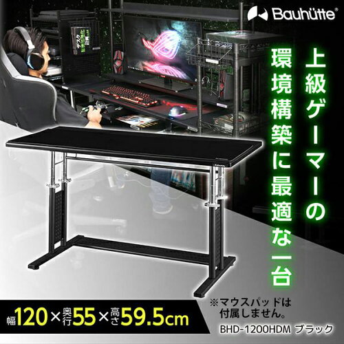 Bauhutte ゲーミングデスク
