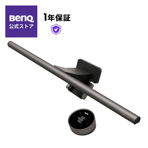 BenQ ScreenBar Halo