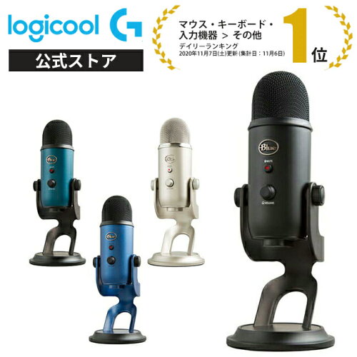 Blue Yeti
