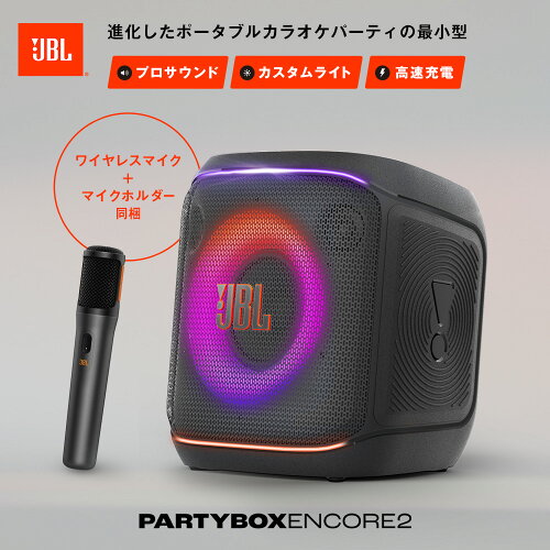 Bluetooth スピーカー マイク付き