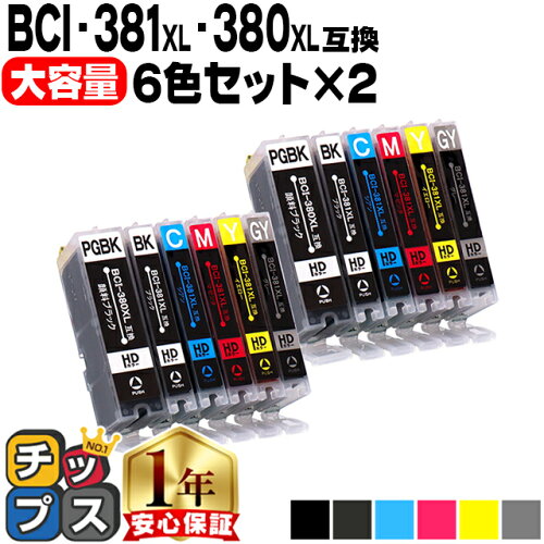 Canon PIXUS TS8430