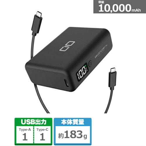 CIO SMARTCOBY Pro 30W