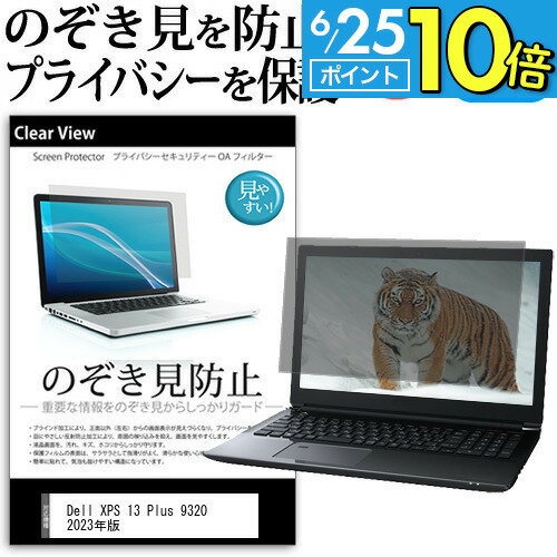 Dell XPS 13 Plus