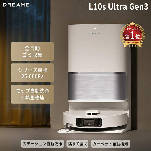 Dreame L10s Ultra