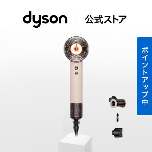 Dyson Supersonic