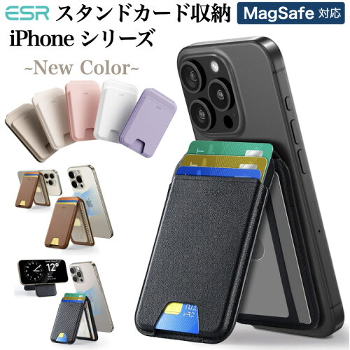 ESR スマホスタンド