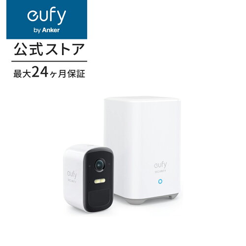 Eufy Security 2C