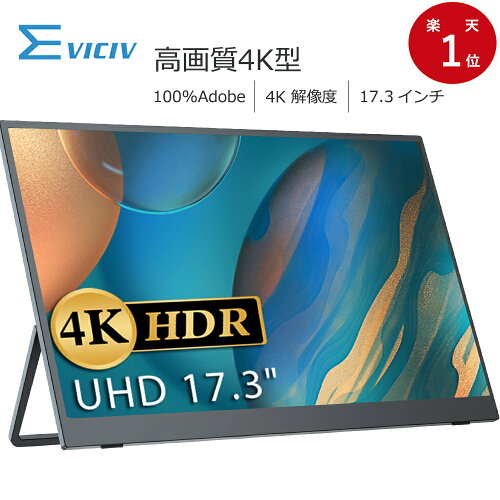 EVICIV 4K Portable Monitor