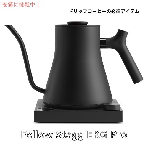 Fellow Stagg EKG