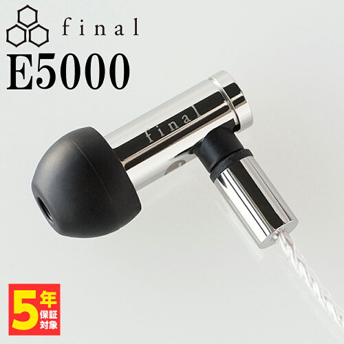 final E500