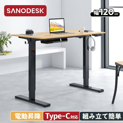 FLEXISPOT E1 電動昇降デスク