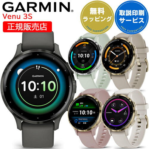 Garmin Venu 3S