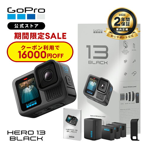 GoPro HERO13 Black