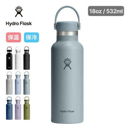 HydroFlask Standard Mouth