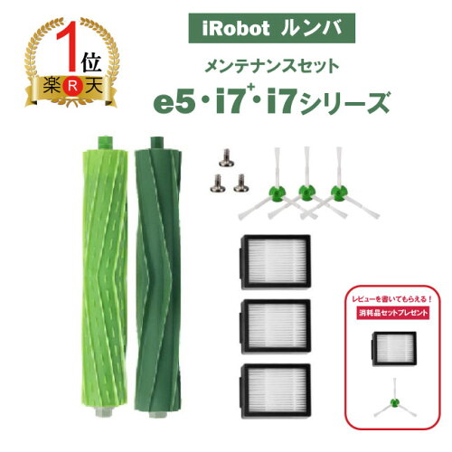 iRobot Roomba i3